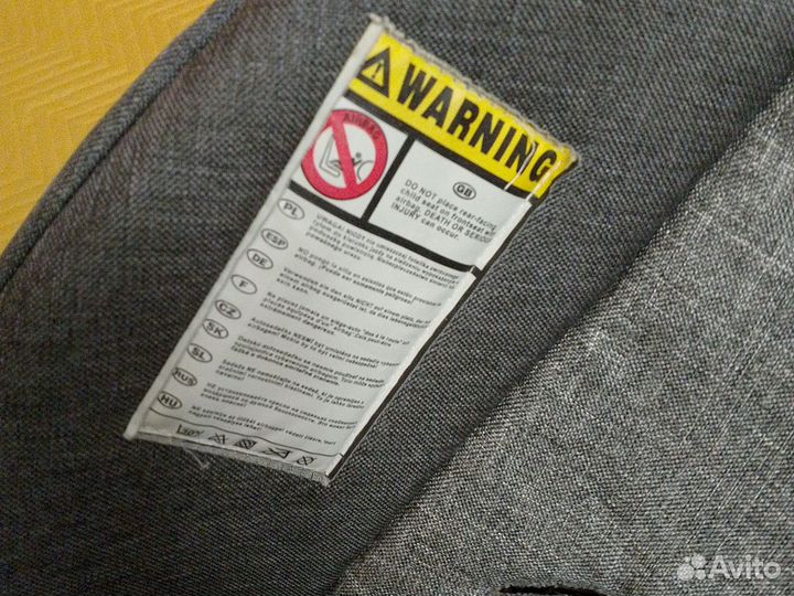 Люлька переноска