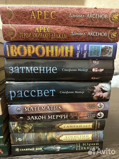 Книги в хорошем качестве (пакетом)