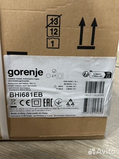 Встраиваемая вытяжка Gorenje BHI681EB