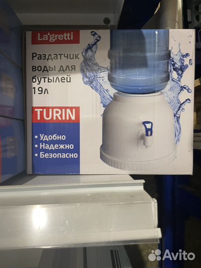 Водораздатчик воды Lagretti Turin