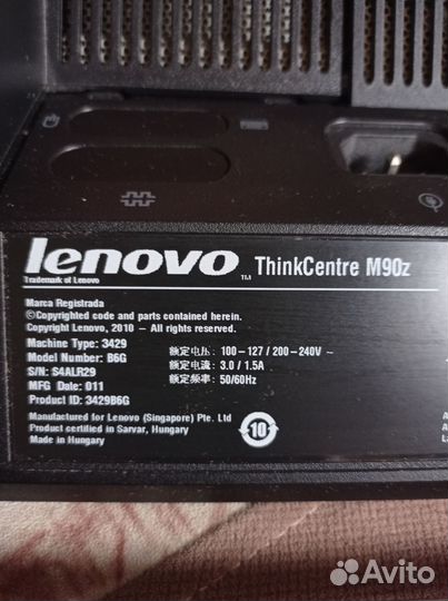 Продам моноблок б/у