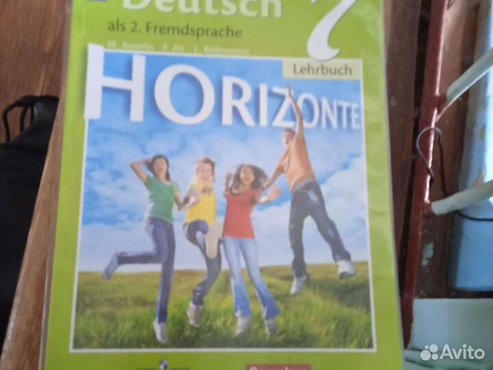 Учебники По немецкому Егора Строгонова из 7Г