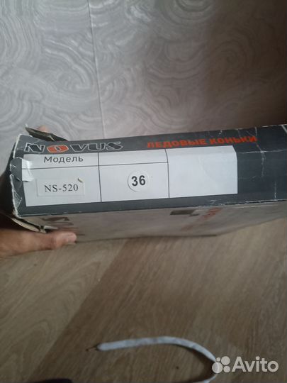 Коньки, без стельки