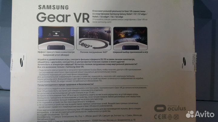 Новые очки виртуальной реальности samsung Gear VR