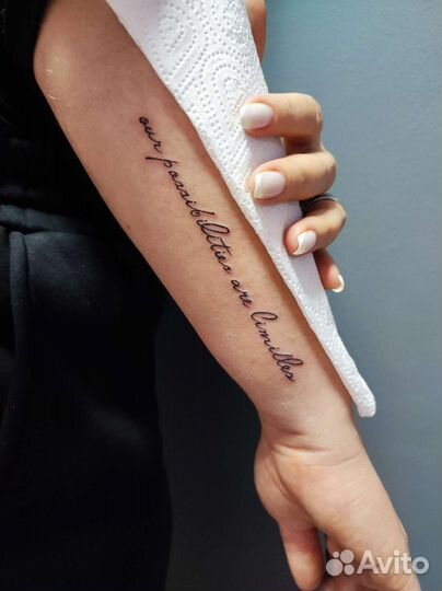 Тату минитату