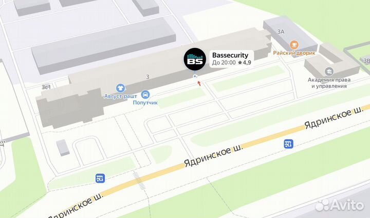 AUX переходник BMW