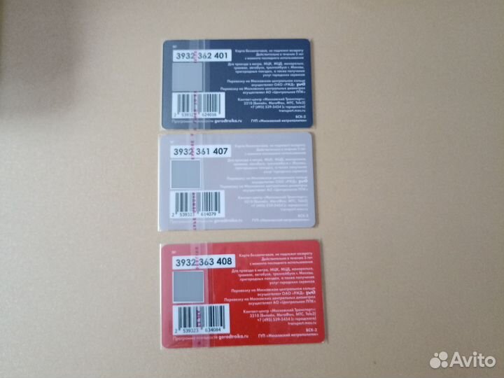 Карта тройка Московскому метрополитену 85 лет