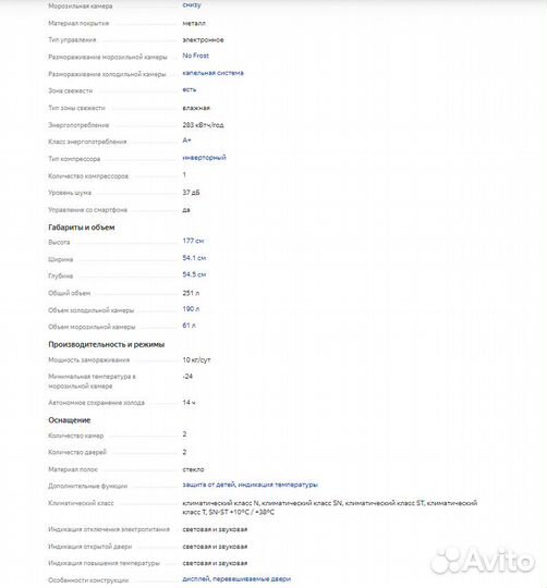 Встраиваемый холодильник Liebherr icnsf 5103