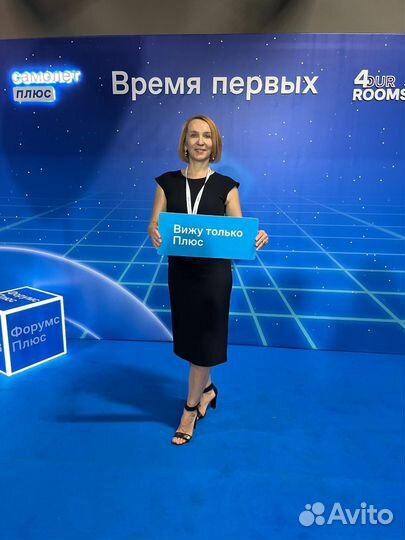 Начинающий агент в департамент Елены Ломаевой