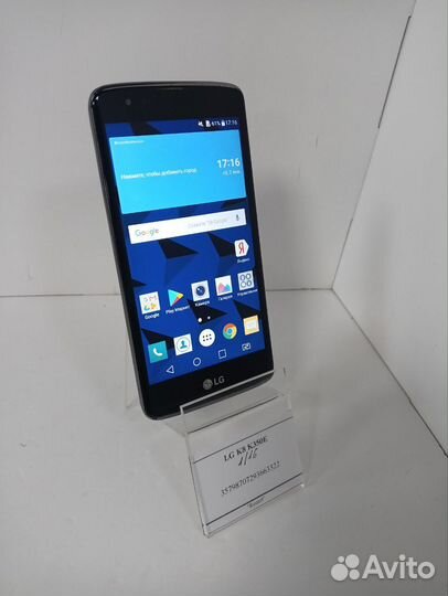 LG K8 K350E, 16 ГБ