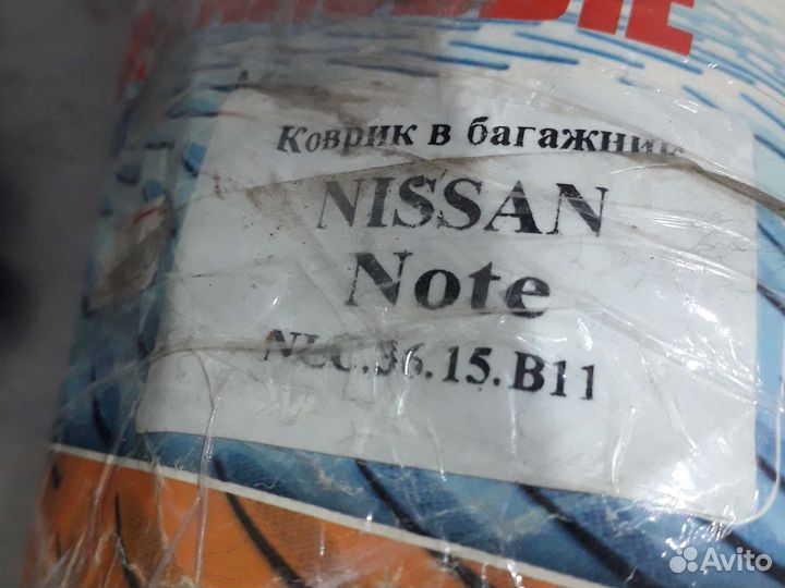Ковёр в багажник Nissan Note 2005 и далее