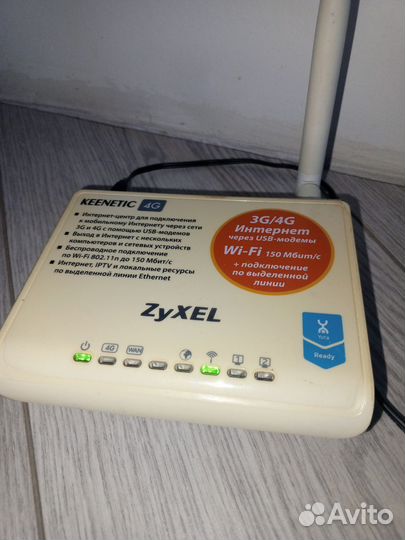 Wifi роутер 4G модем Keenetic 4G