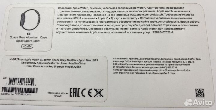 Apple Watch се 40 мм