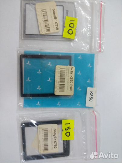 Стёкла для телефонов Samsung, Sony-Ericsson