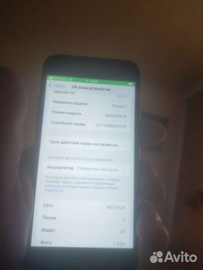 iPhone 7 32gb