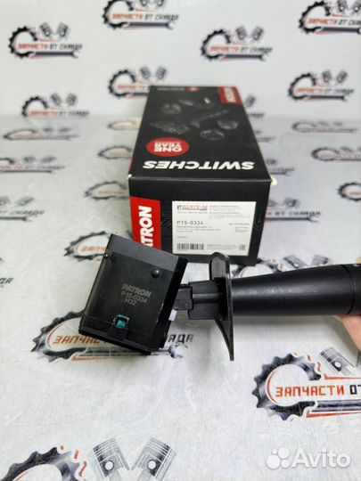 Переключатель подрулевой стеклоочистителей Patron