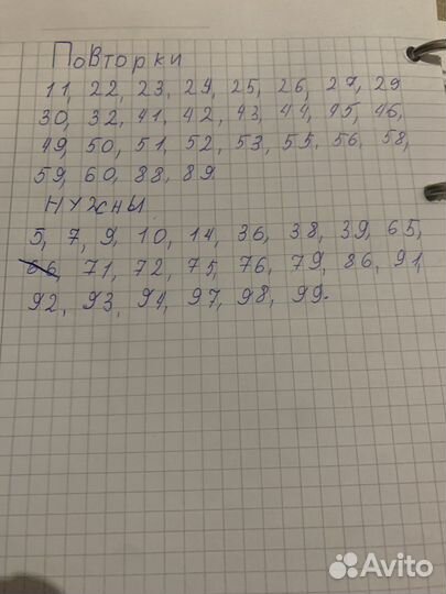 Вкладыши love is 7 серия обмен