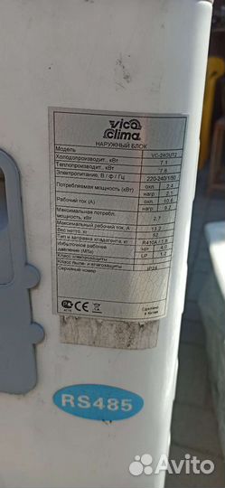 Кондиционер фанкойл потолочный 70 кв м