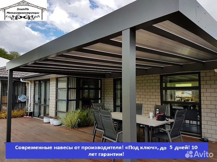 Навес для авто, 5 дней, 5,9х9,9 l-8543