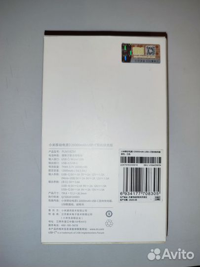 Powerbank xiaomi 2000p mAh