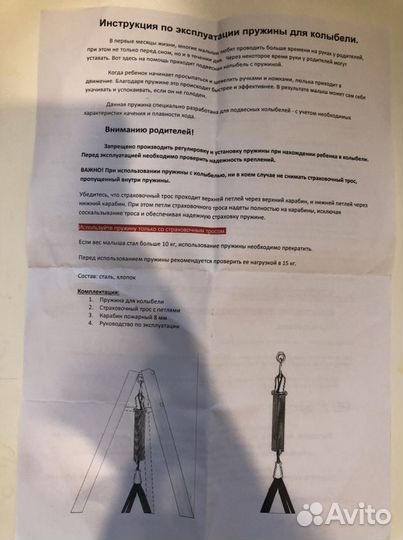 Люлька кровать, колыбель,для младенца