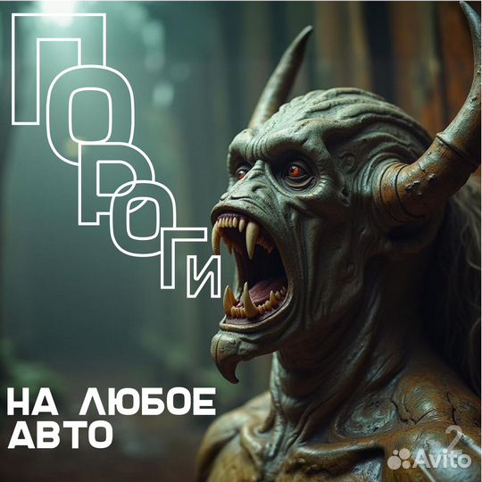 Ремонтный порог Nissan Almera N16 правый