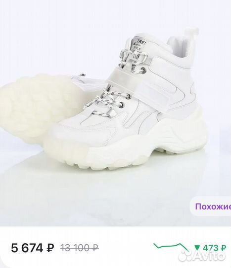 Ботинки женские Destra натуральная кожа зима 37