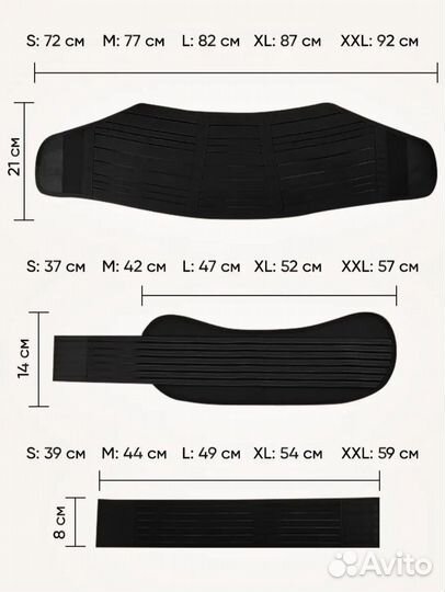Бандаж дородовой + бандаж послеродовой
