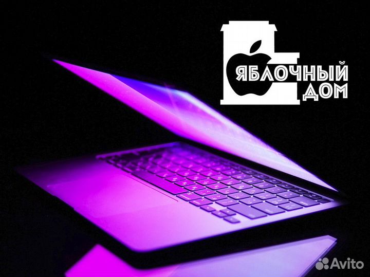 Волшебство яблок в сердце каждого Дома