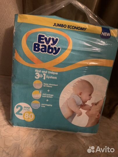 Памперсы подгузники