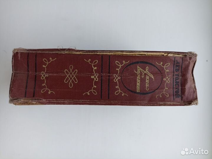 Лев Толстой Анна Каренина 1960г