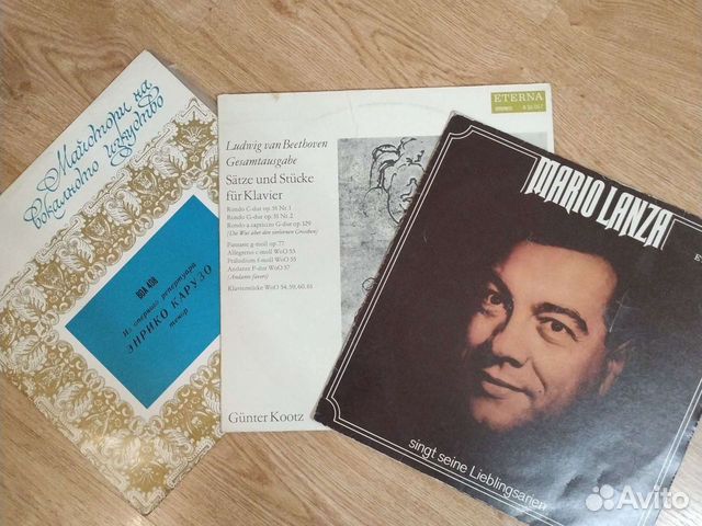 Пластинки классическая музыка, романсы, стихи