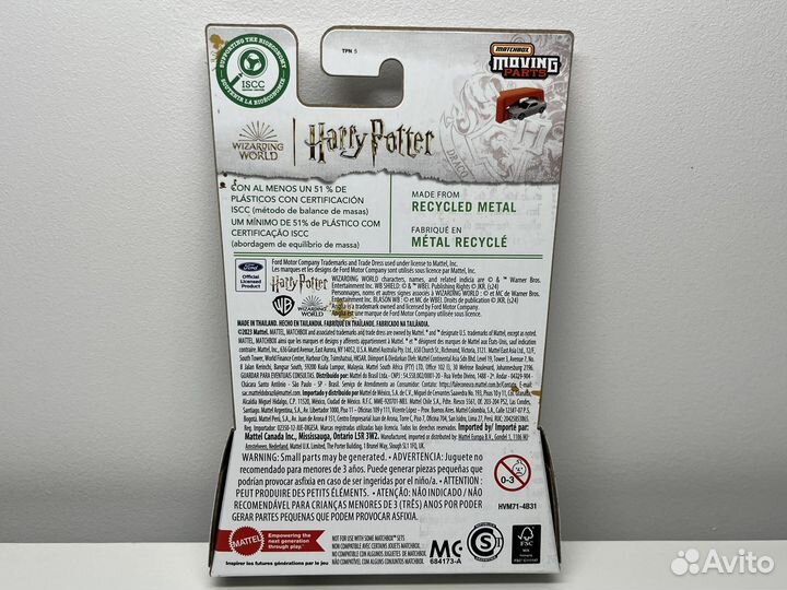 Matchbox 1962 Ford Anglia