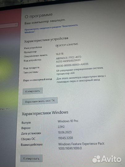 Игровой компьютер