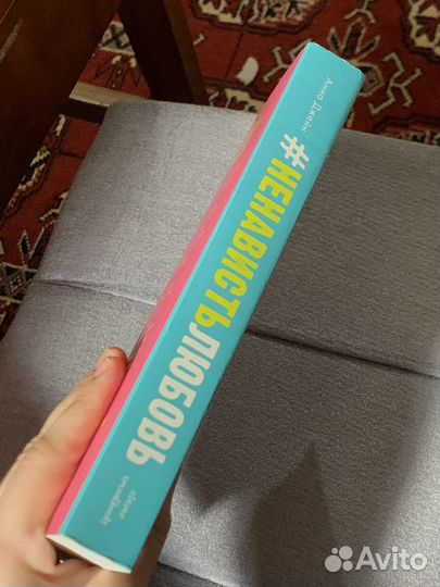 Книги анны джейн