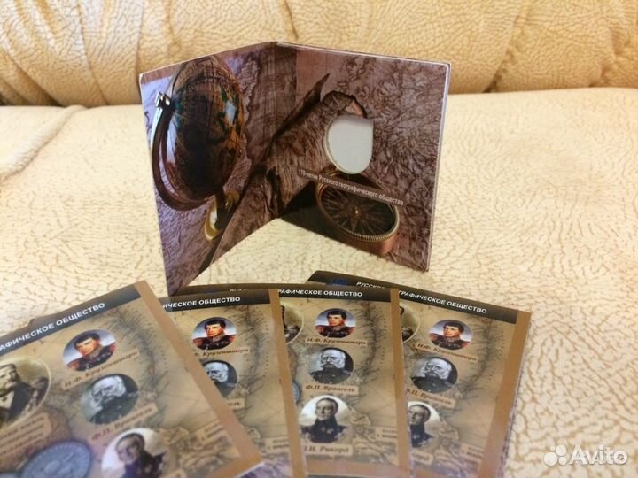 Русское историческое общество 5 рублей 2016 г