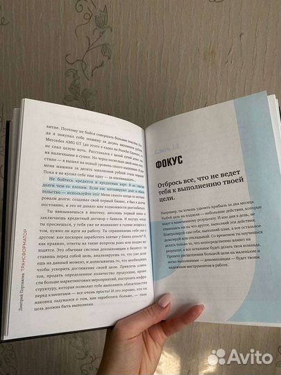 Трансформатор дмтрий портнягин