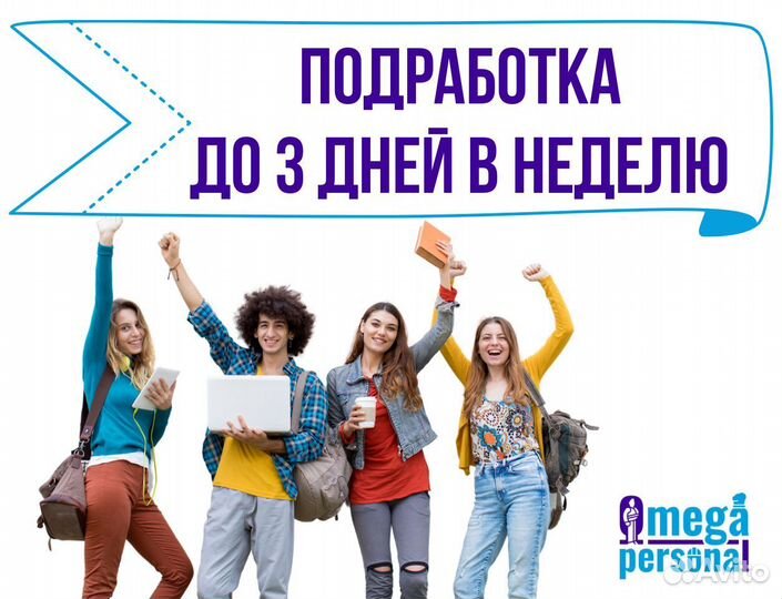 Грузчик на выходные еженедельная оплата