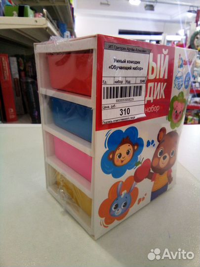 Игрушки
