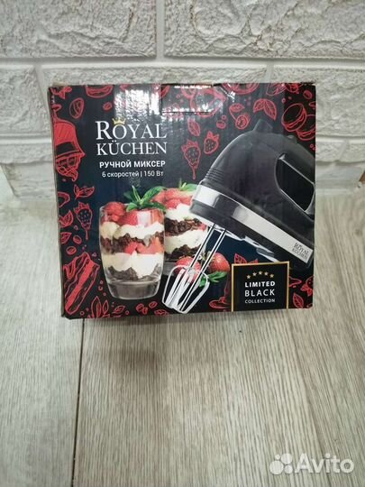 Миксер новый royal kuchen