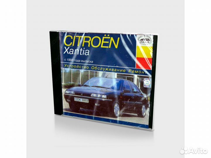 Citroen xantia c 1993 года выпуска PC, Jewel, рус