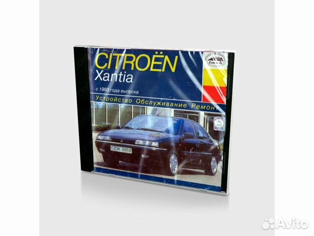 Citroen xantia c 1993 года выпуска PC, Jewel, рус