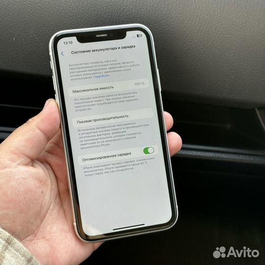 iPhone 11, 128 ГБ