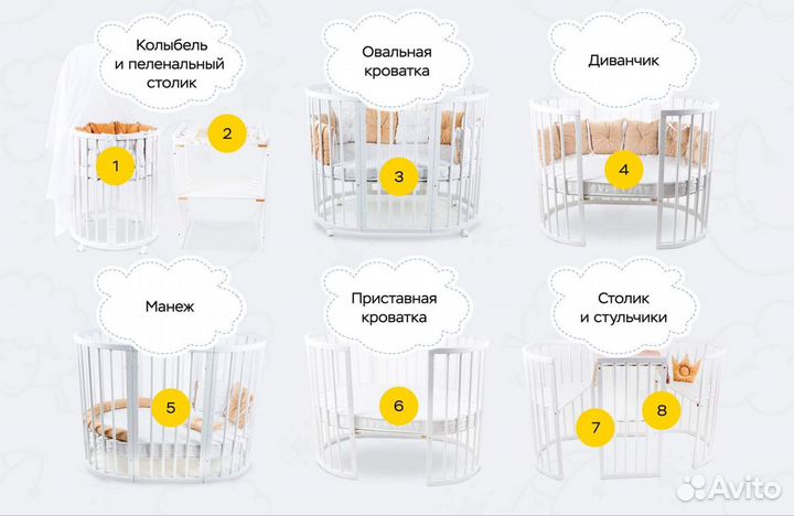 Детская кроватка с маятником круглая