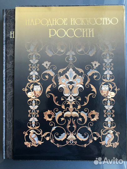 Коллекционное издание книга