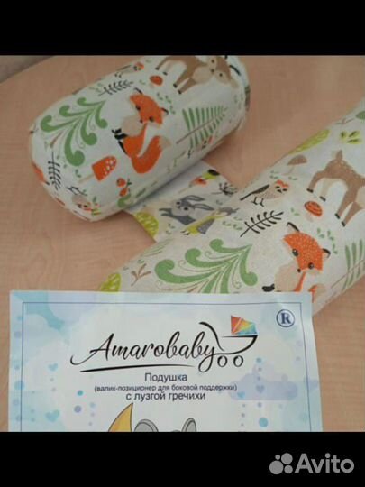 Ортопедические подушки для грудничка