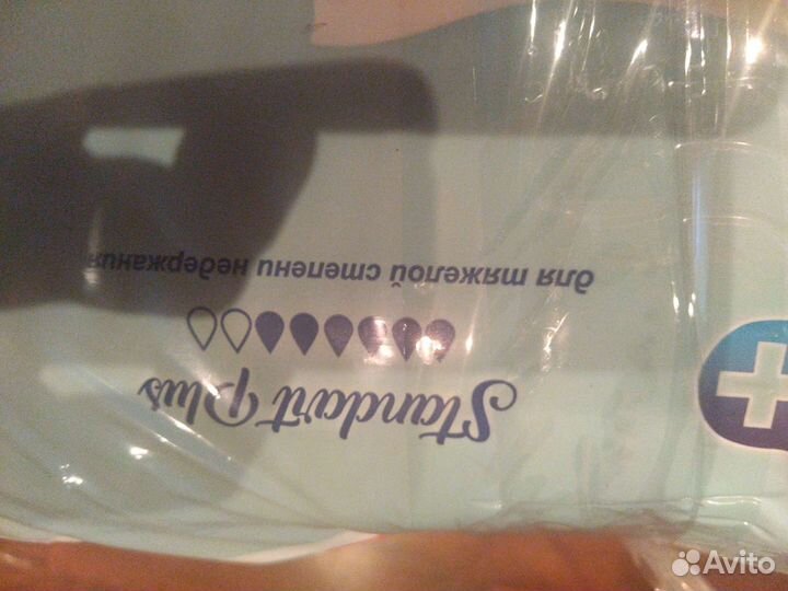 Подгузники для взрослых