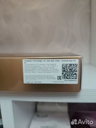 Trussardi my land 100 ml