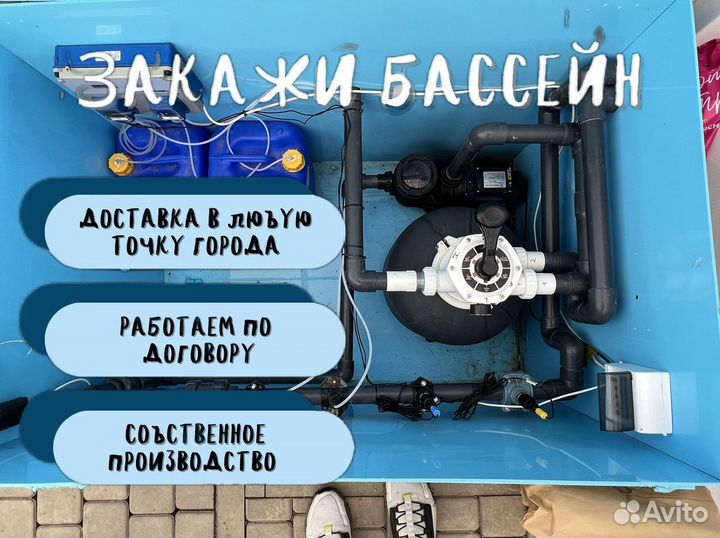 Чаша из полипропилена 3х6