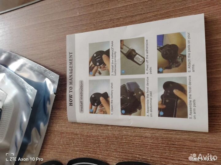 Миостимулятор Smart Fitness Ems Fit Boot Toning